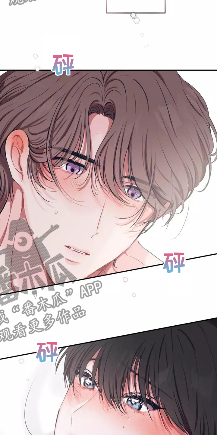 第102章：【番外】原来这么喜欢你12