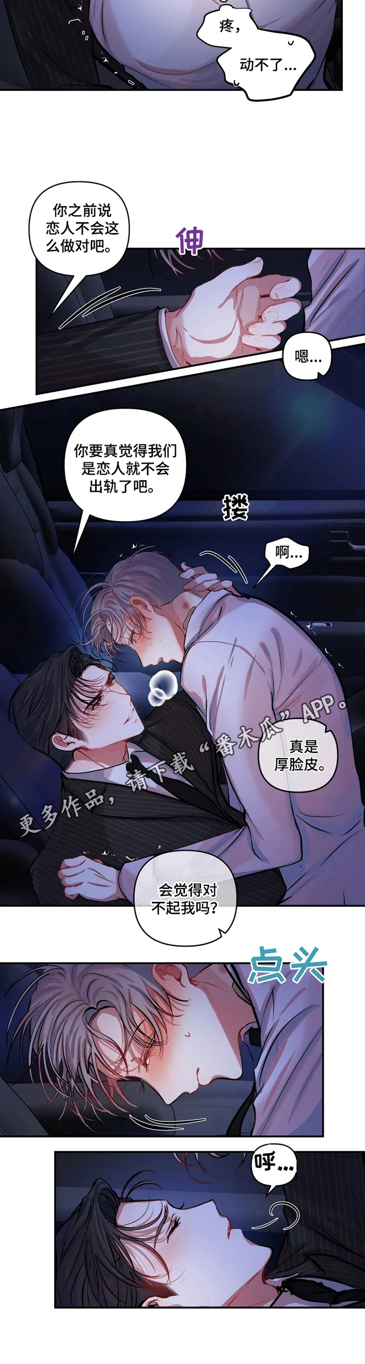 第14章：说不清8