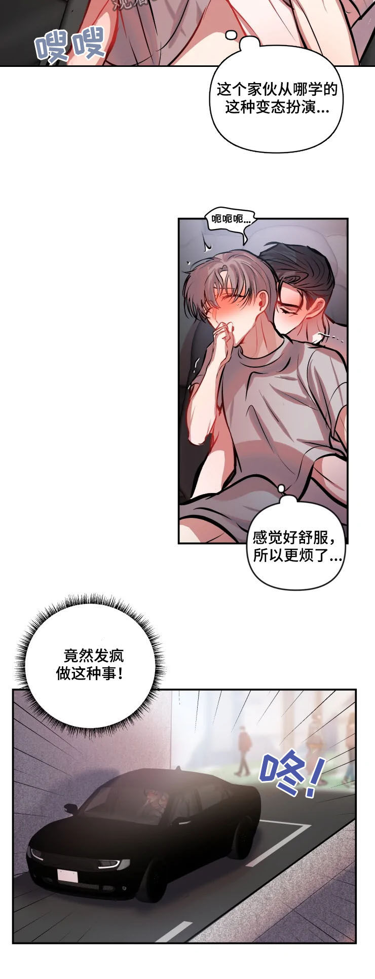 第51章：解释一下7