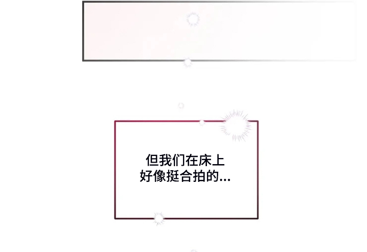 第93章：【番外】做梦吗？15