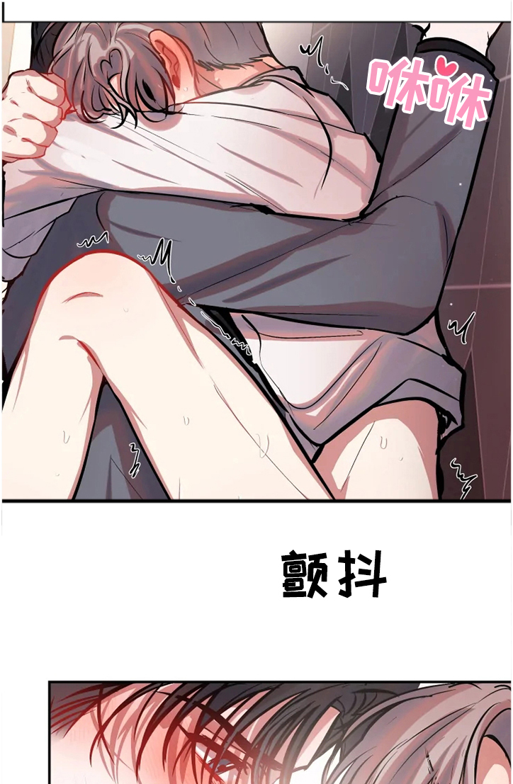 第64章：就这样结束了5