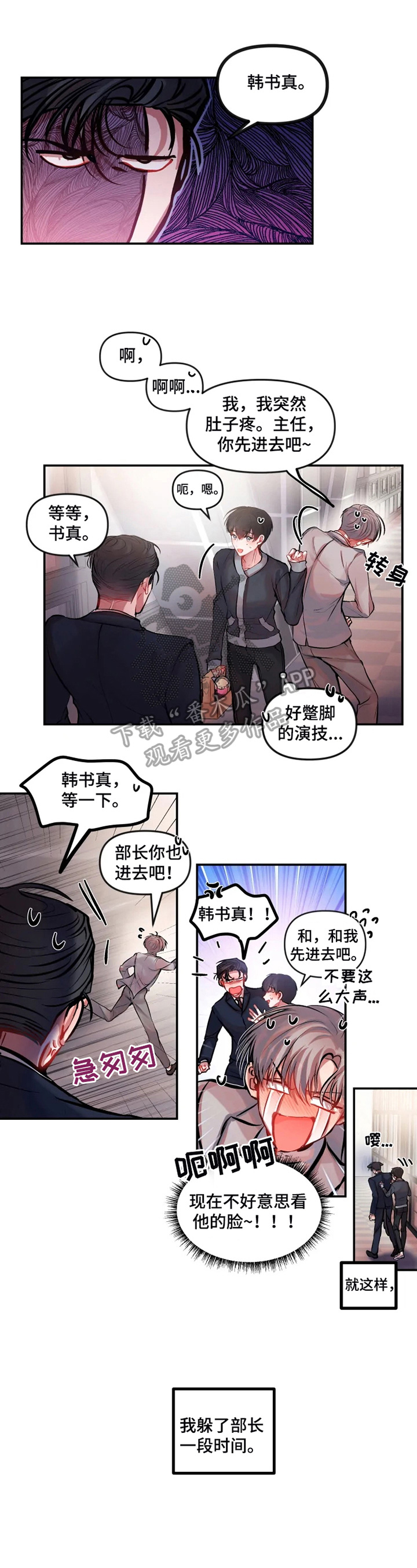 第29章：质问6