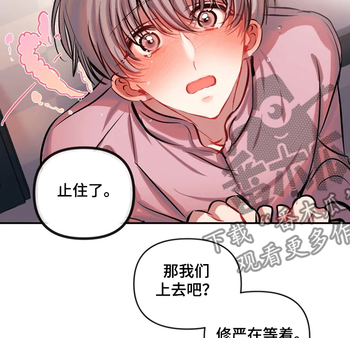 第61章：委屈7
