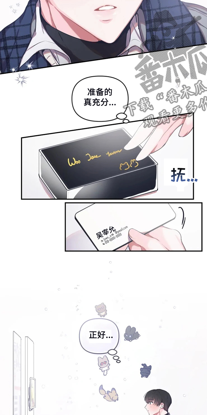 第87章：【番外】毕业展2