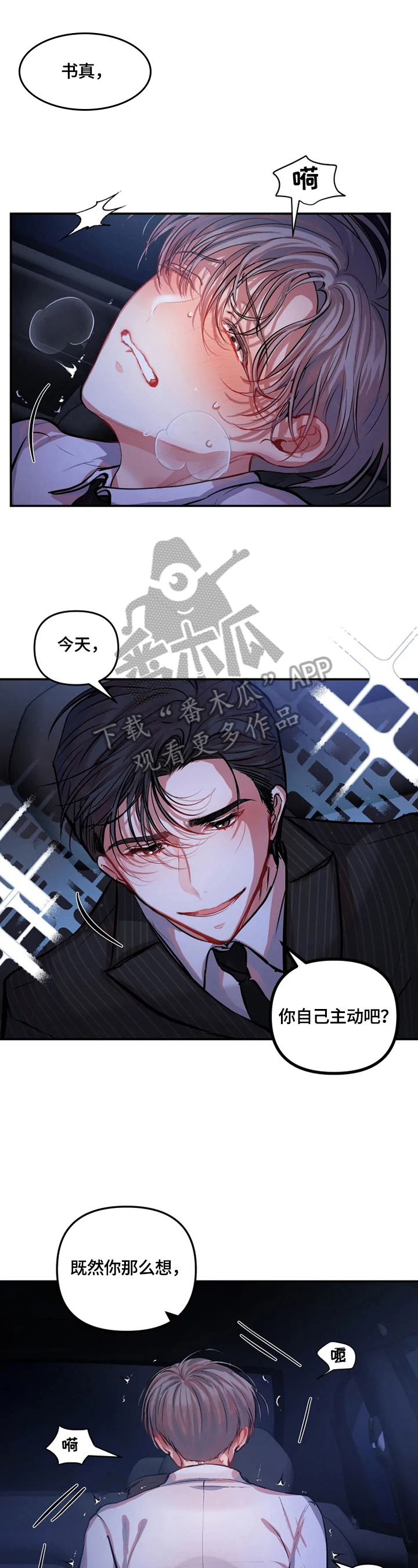 第14章：说不清5