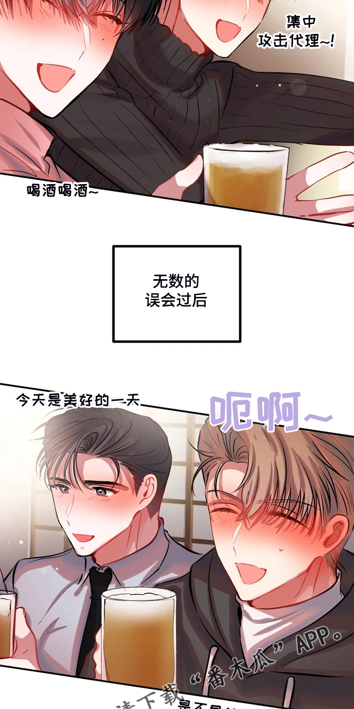 第83章：都爬回去20