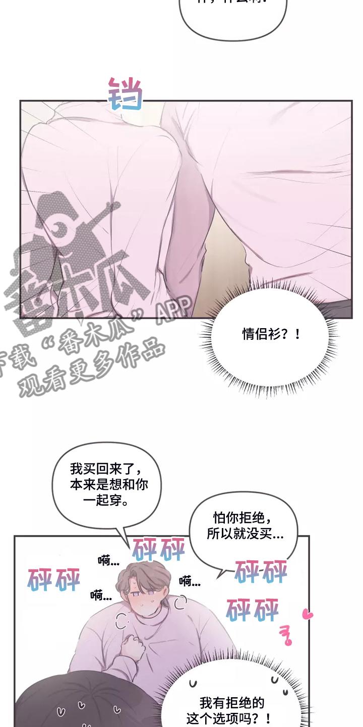 第94章：【番外】感觉应该这样做13