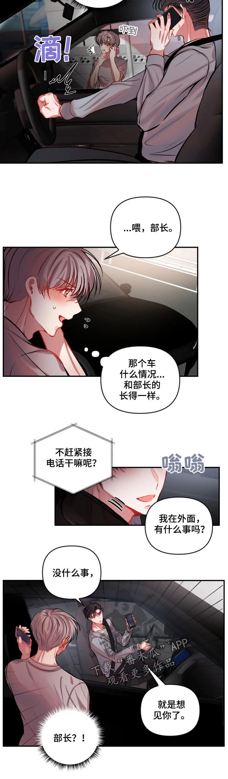 第50章：亲切3