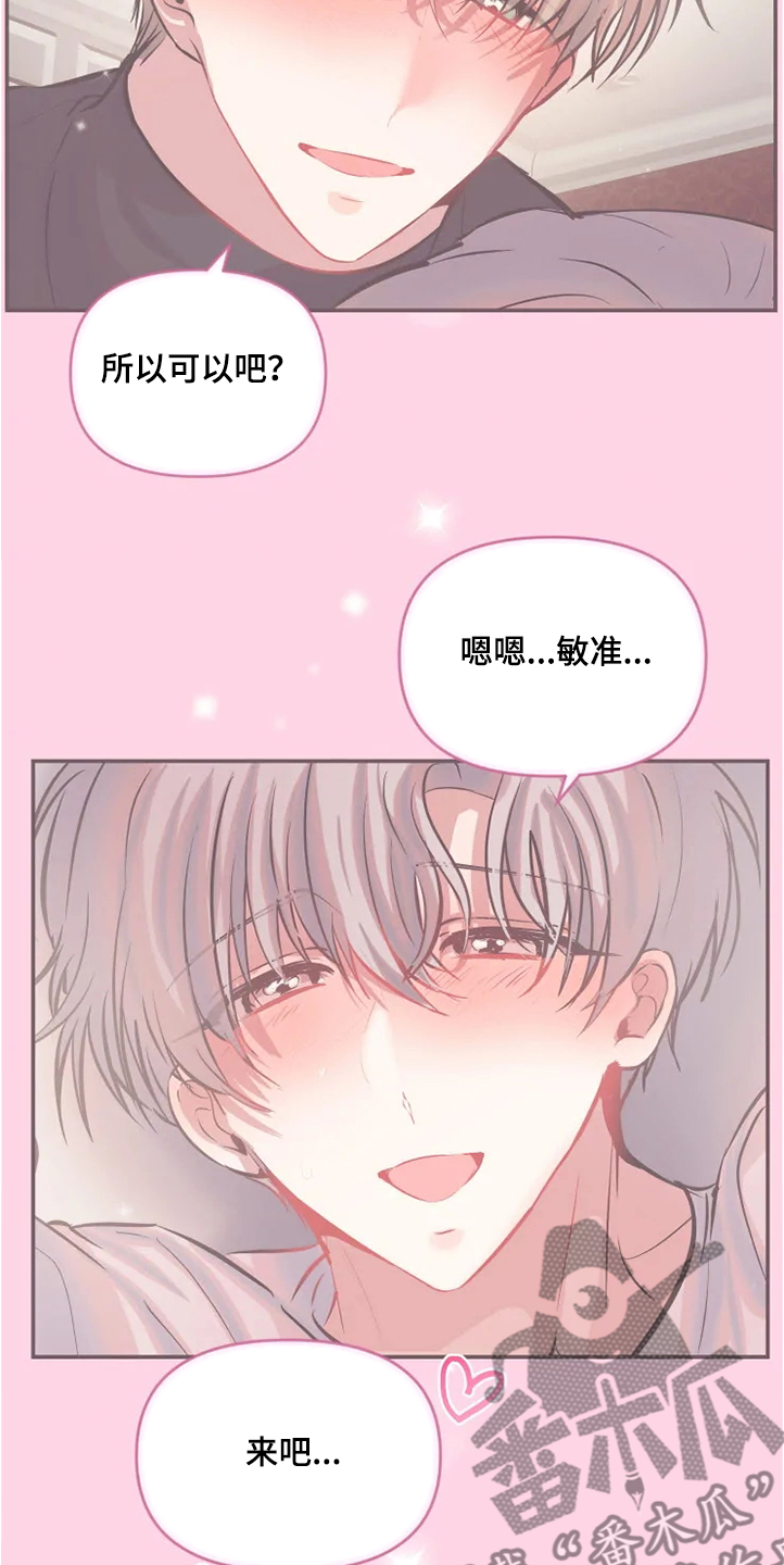 第74章：爱情比较重要7
