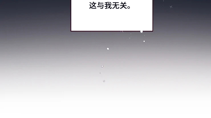 第91章：【番外】打小就漂亮17