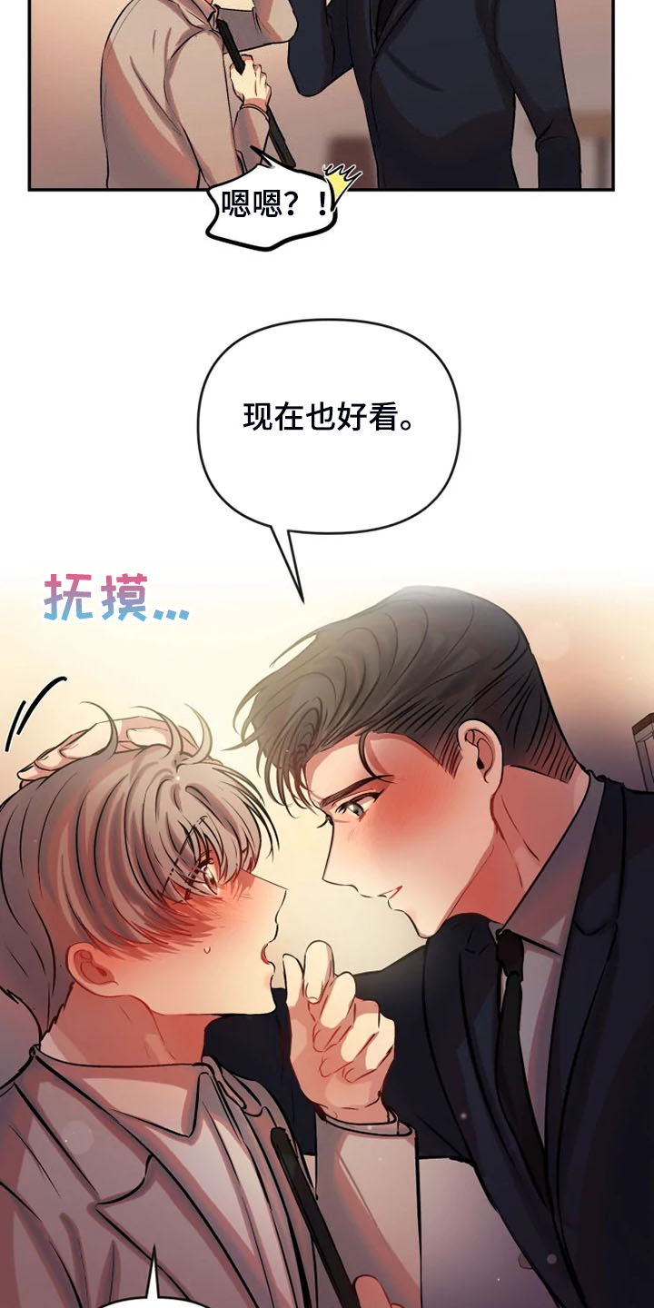 第78章：又是那个表情8