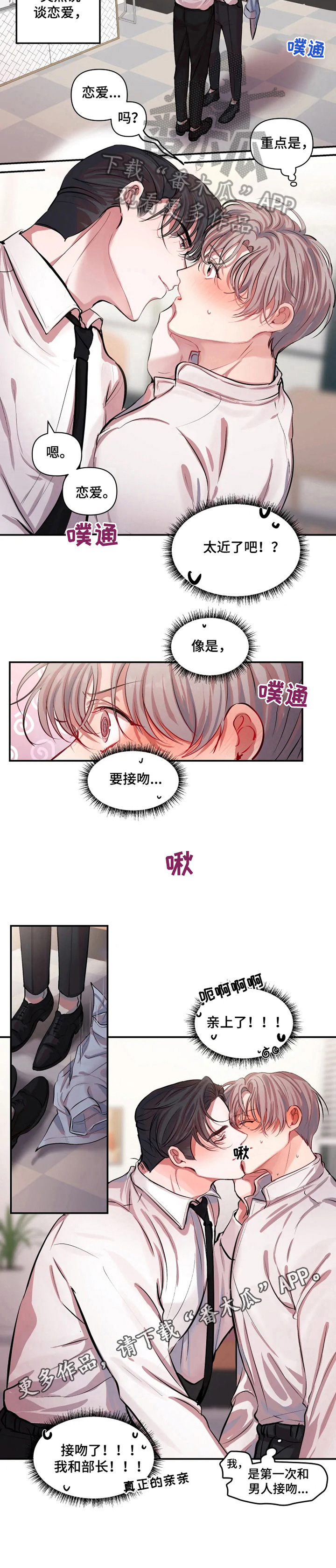 第4章：提议6