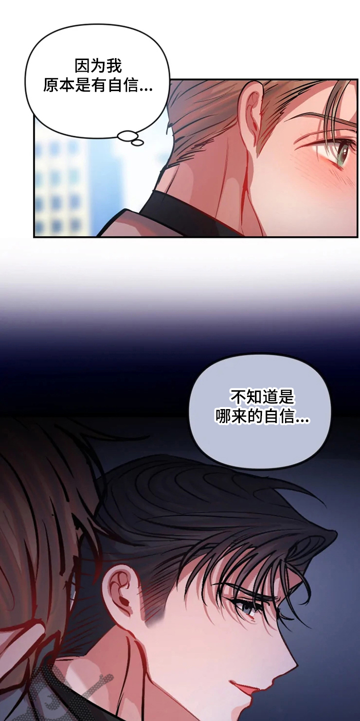 第72章：遵守约定13