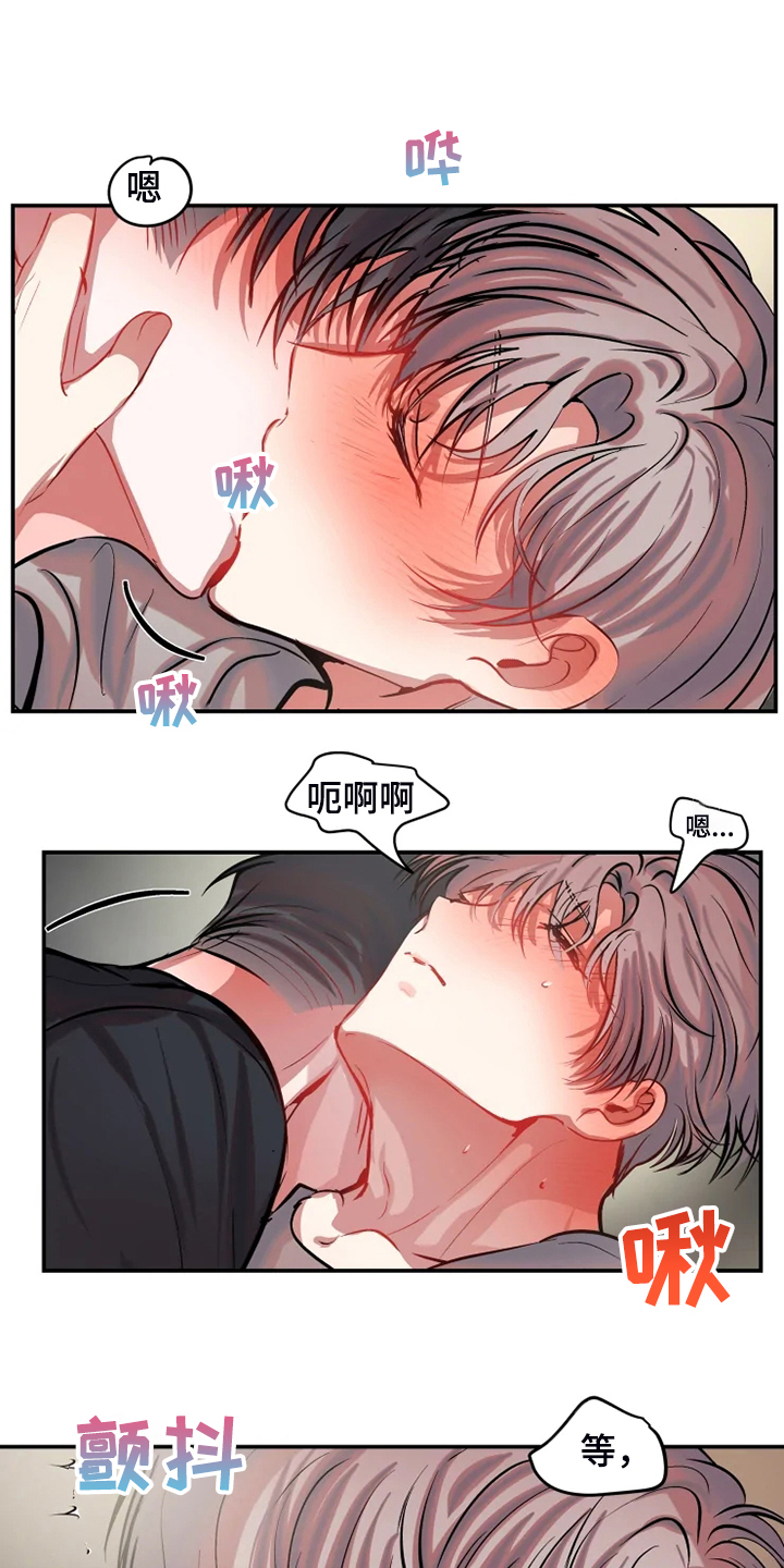 第85章：回想过去9