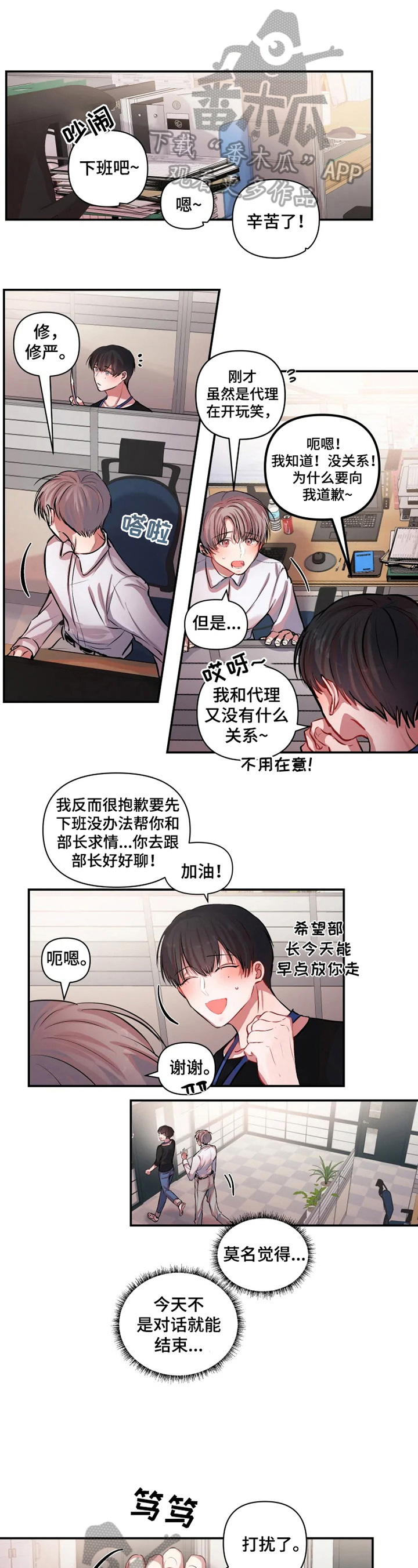 第9章：冤枉0