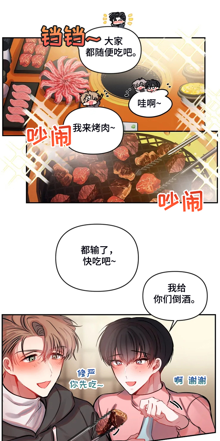 第83章：都爬回去0