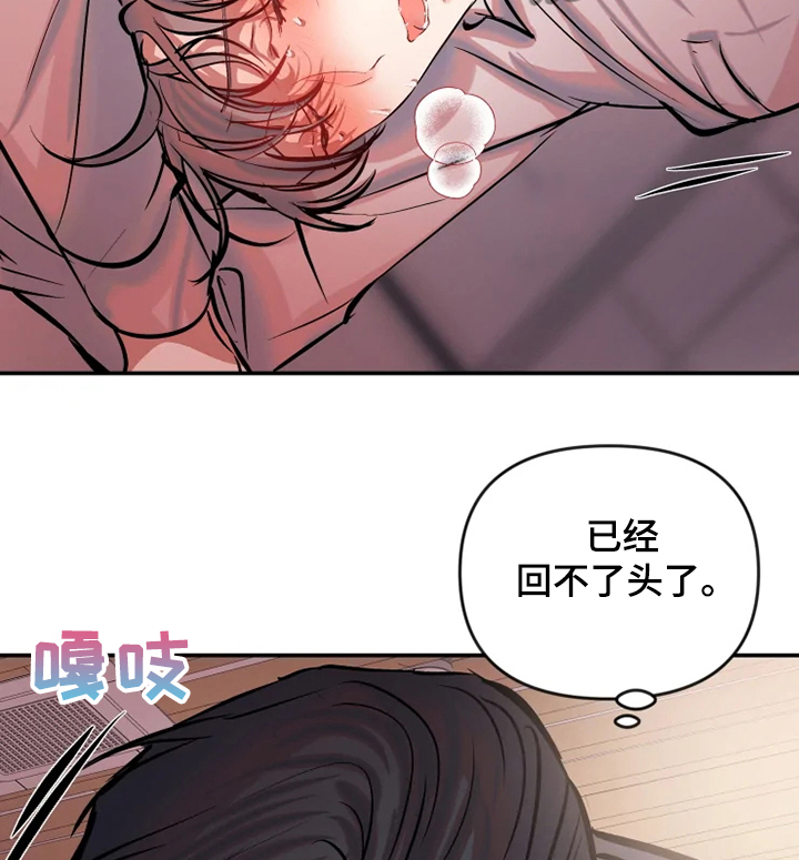 第63章：最后一次8