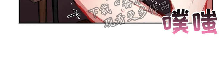 第38章：Hido与真真7