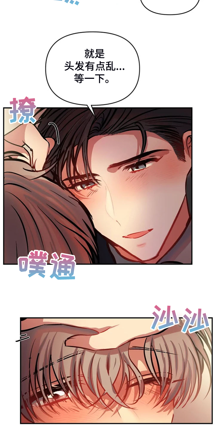 第78章：又是那个表情6