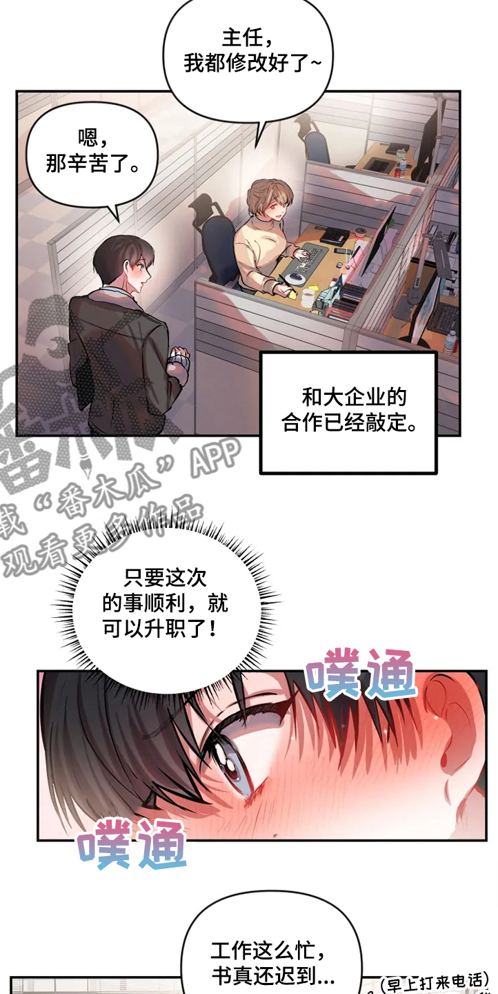 第74章：爱情比较重要1