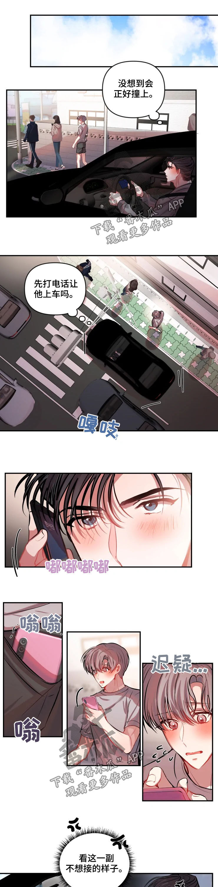 第50章：亲切2