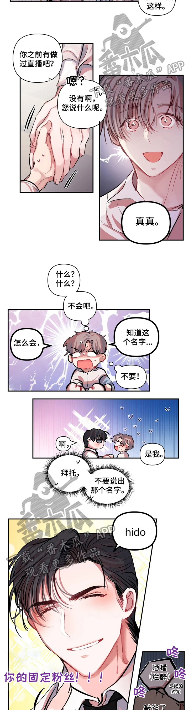 第4章：提议1