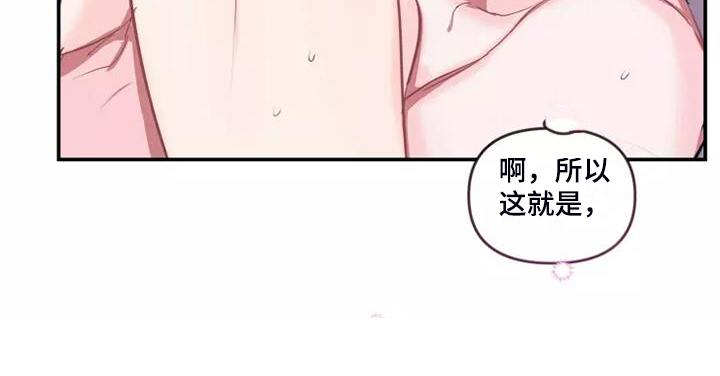 第102章：【番外】原来这么喜欢你25
