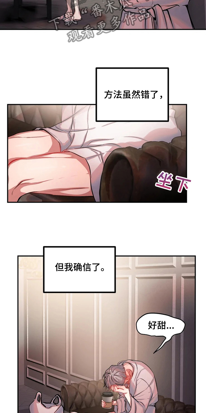 第72章：遵守约定8