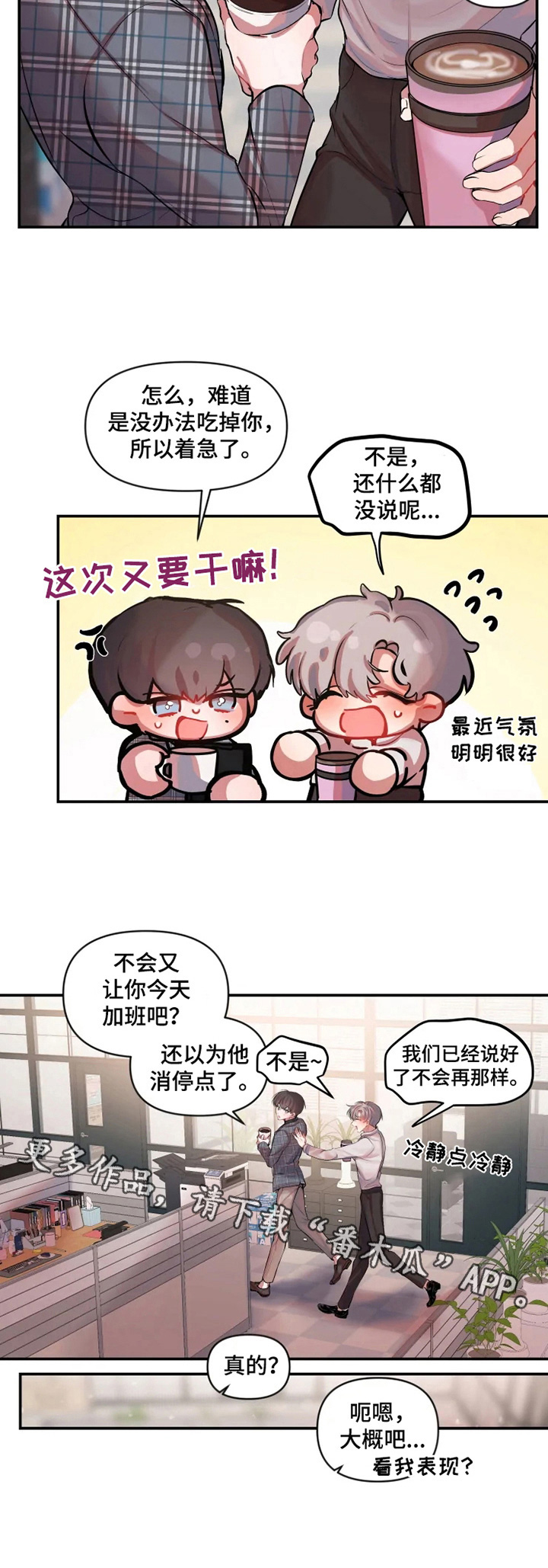 第24章：低气压8