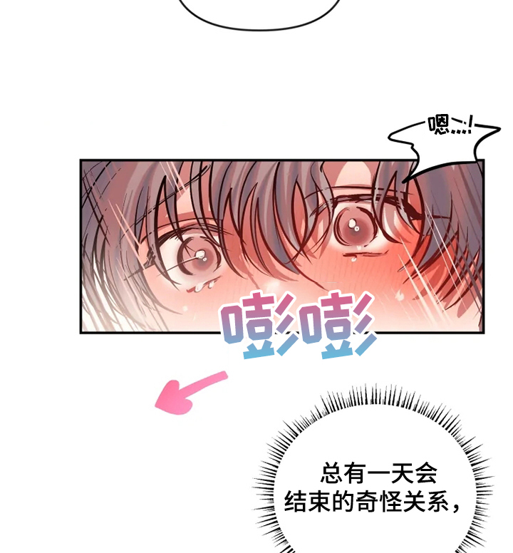 第63章：最后一次10
