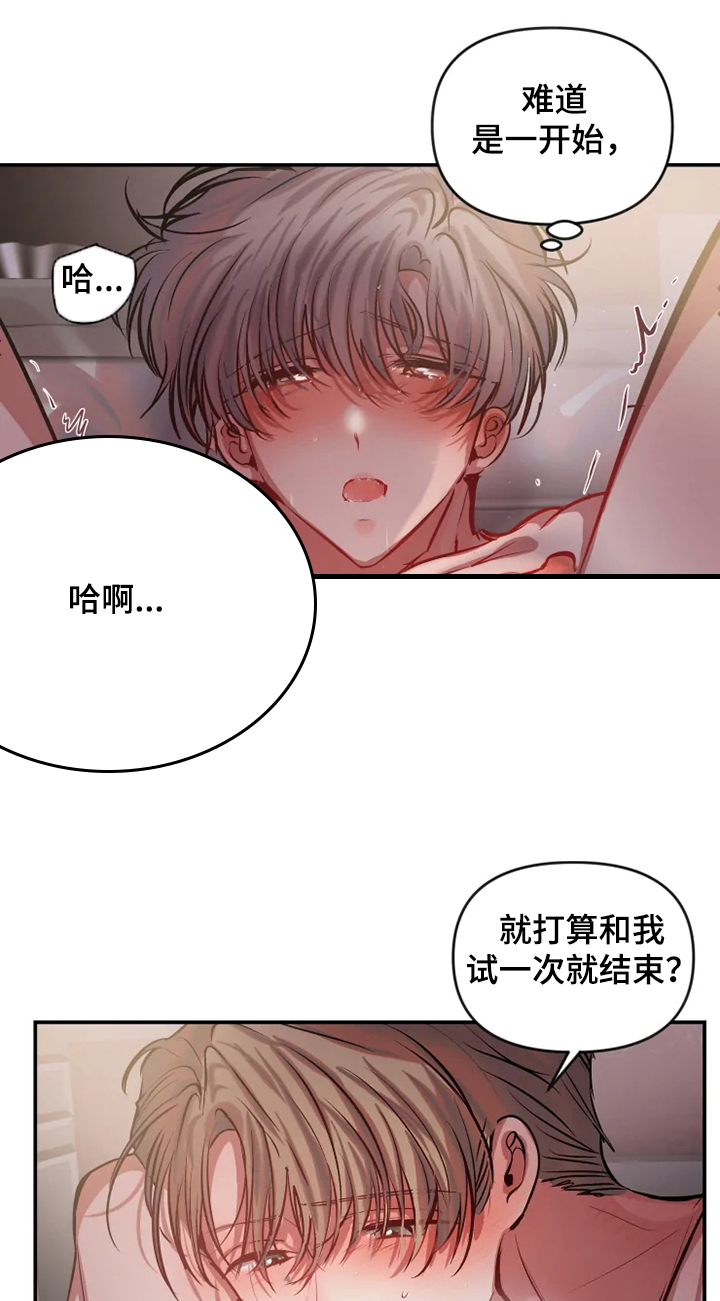 第71章：早有预料5
