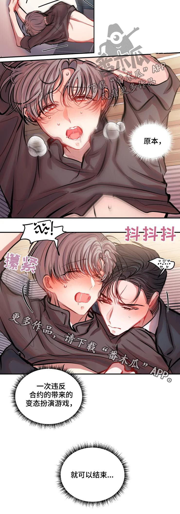 第35章：履行6