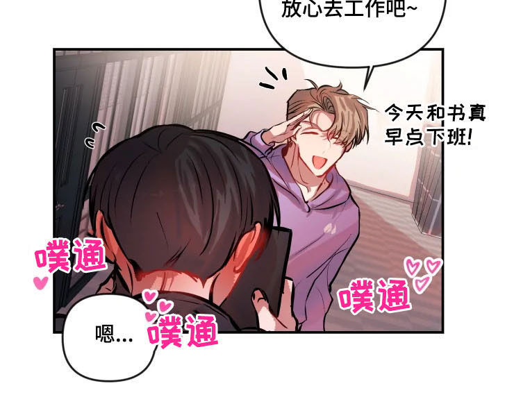 第49章：挑衅2