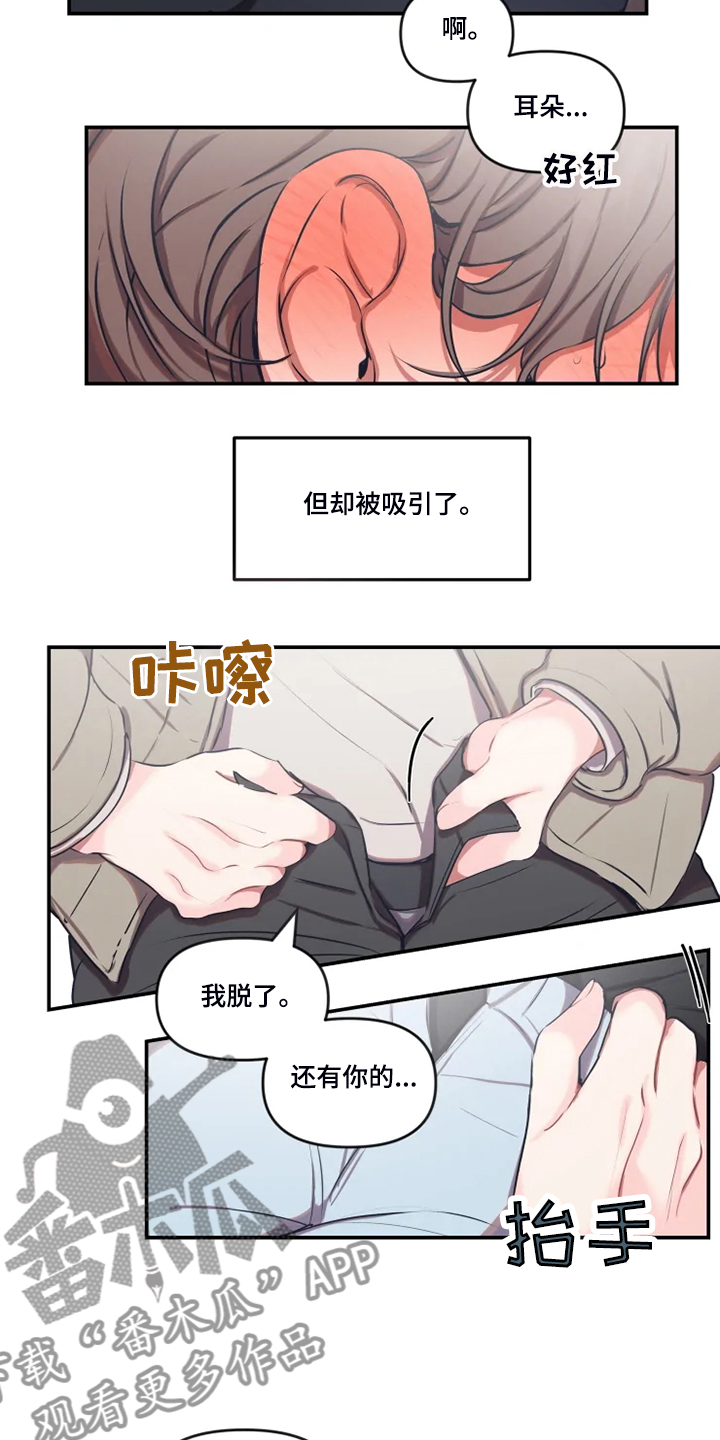 第92章：【番外】错过了2