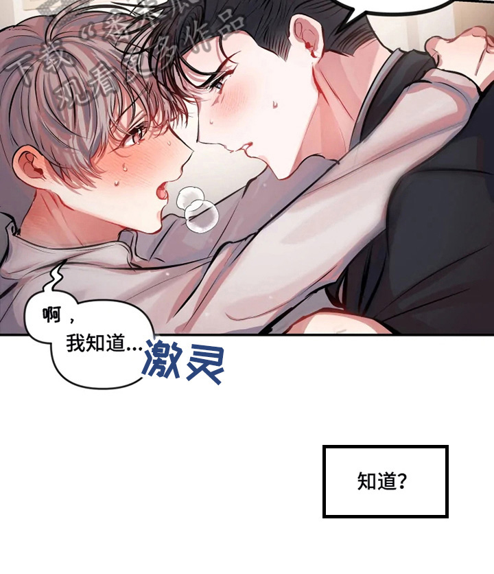 第28章：好难7
