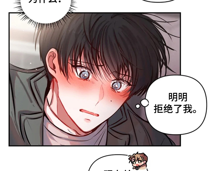 第62章：结束关系8