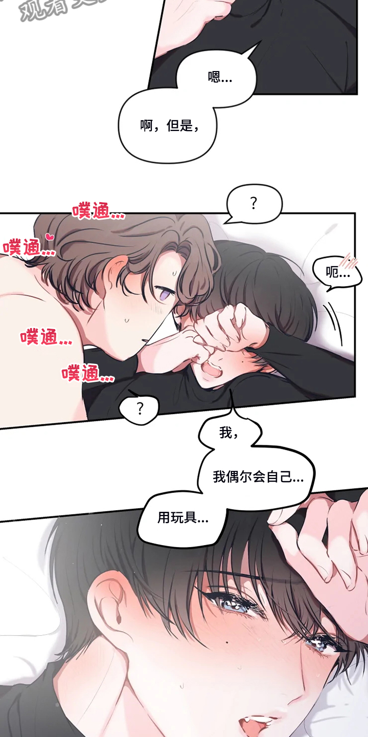 第92章：【番外】错过了9