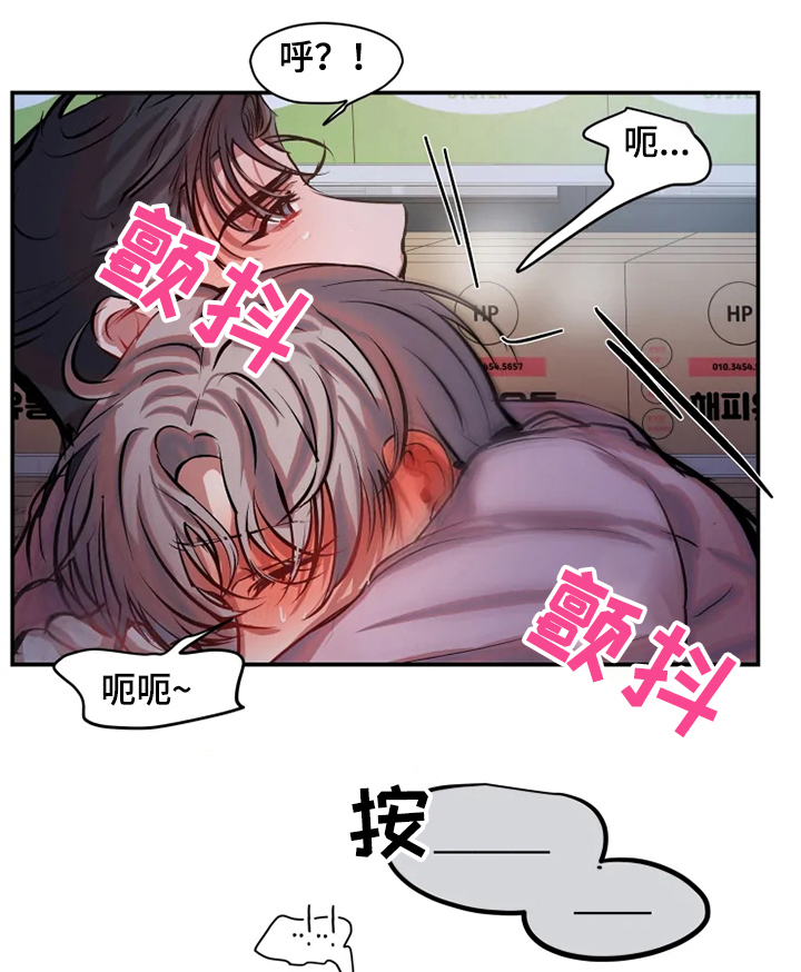 第60章：善后5