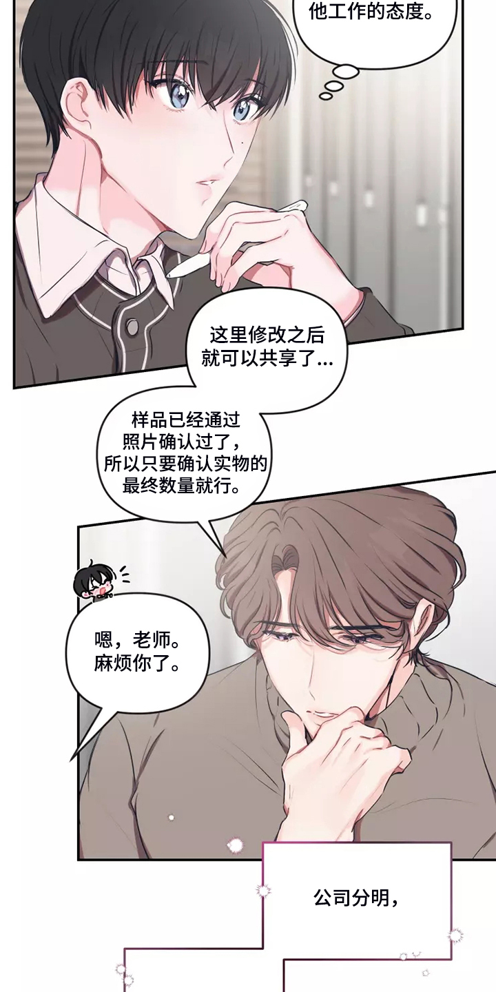 第99章：【番外】等你电话1