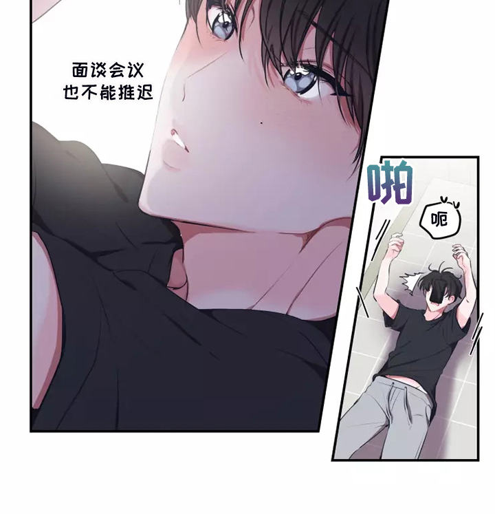 第97章：【番外】好害怕12