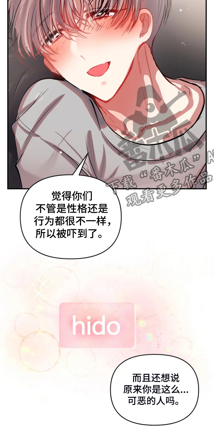 第84章：在新家喝酒12