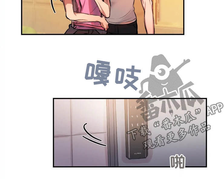 第53章：盛怒4