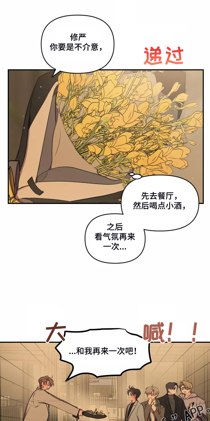 第100章：【番外】自己发消息19