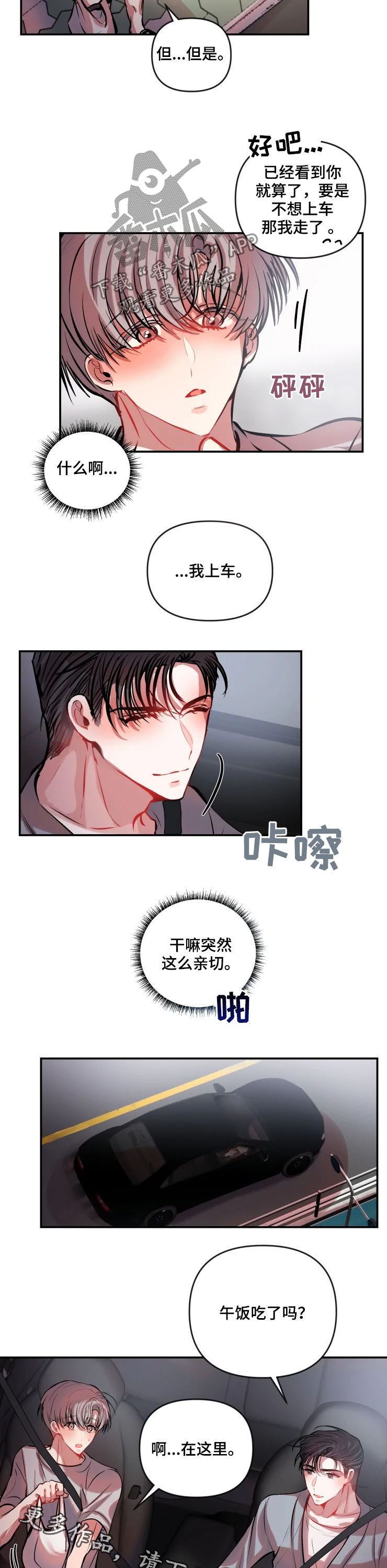 第50章：亲切5