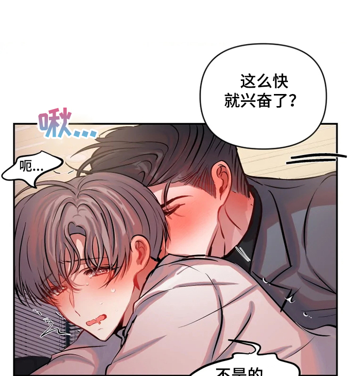 第63章：最后一次6