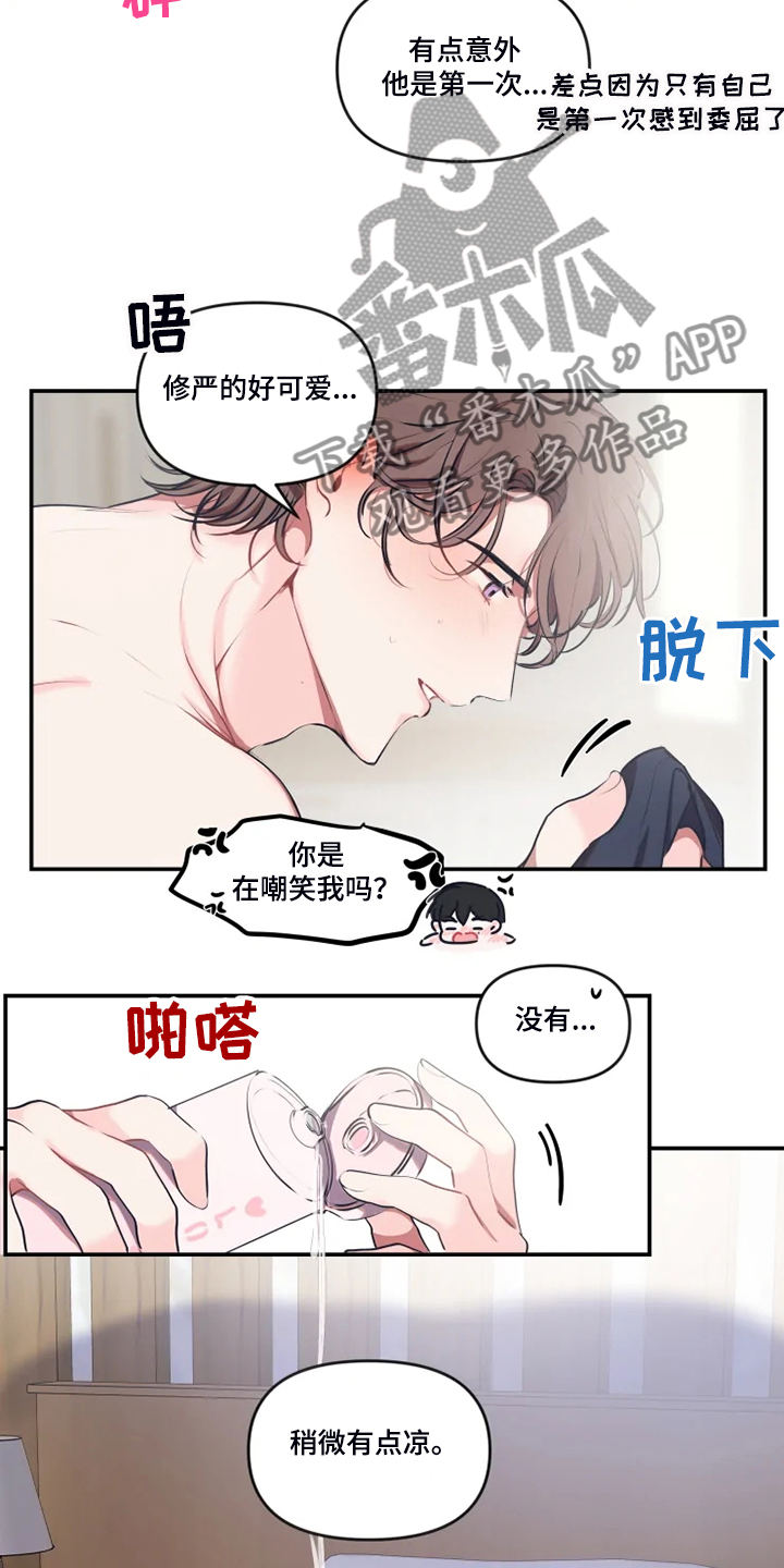 第92章：【番外】错过了12
