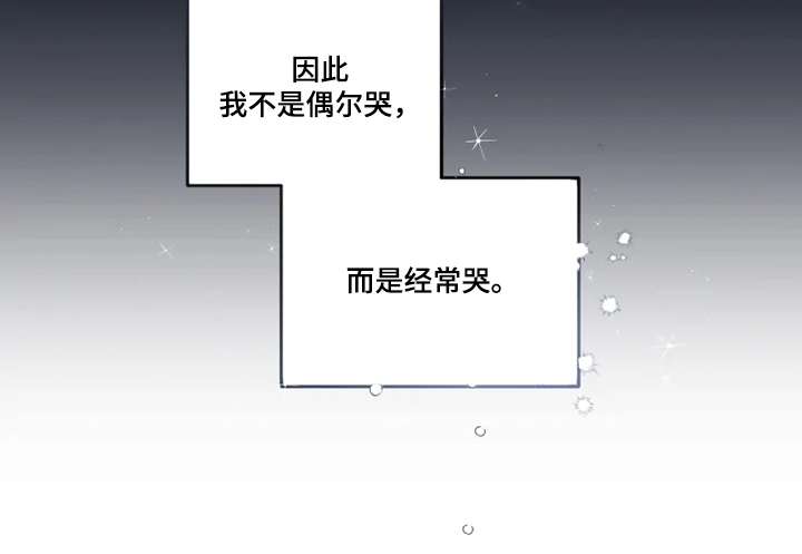 第91章：【番外】打小就漂亮12