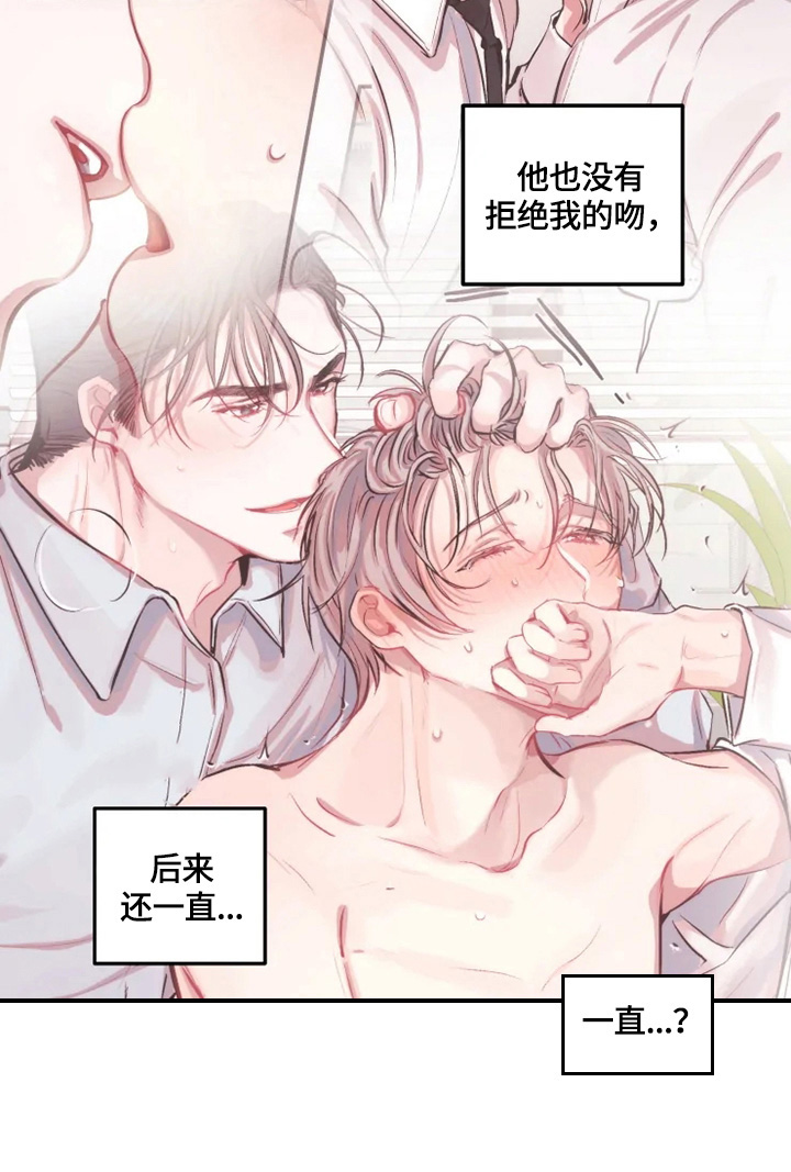 第16章：定规矩5