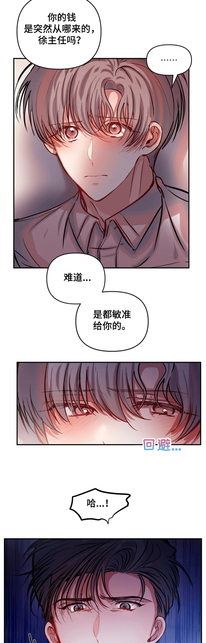 第63章：最后一次1