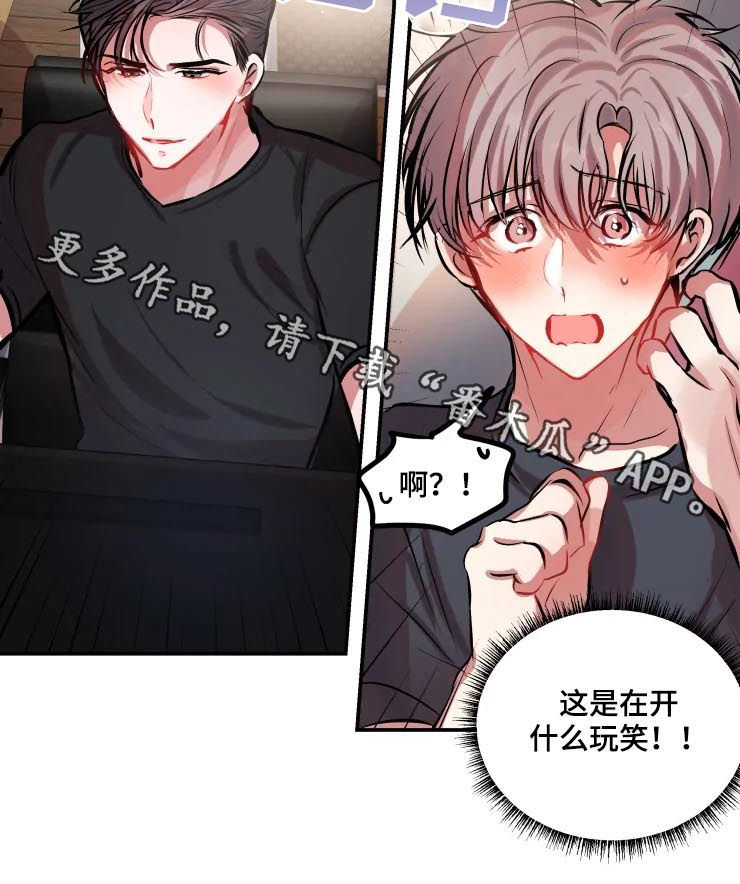 第37章：个人直播8